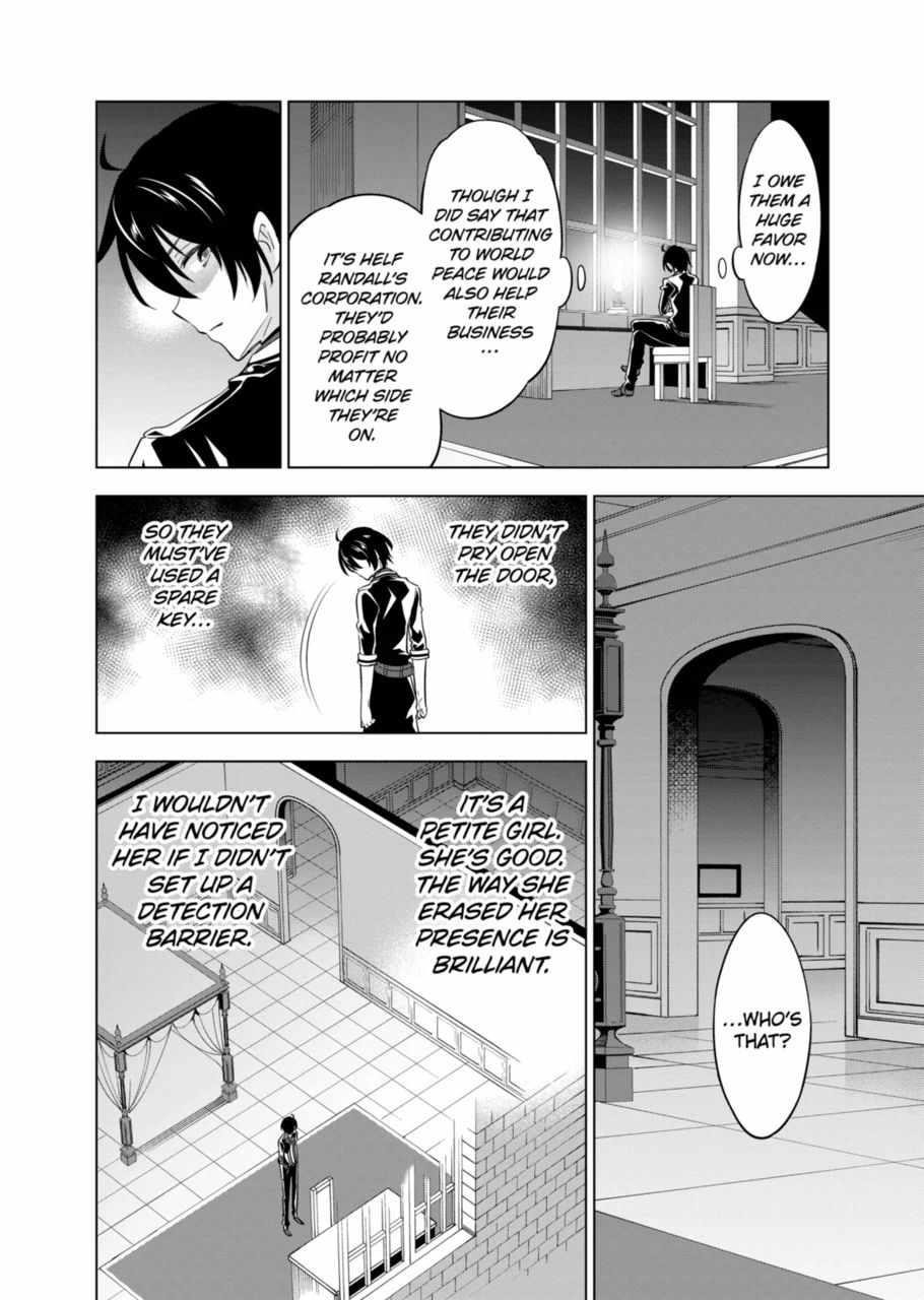 Shijou Saikyou Orc-San No Tanoshii Tanetsuke Harem Zukuri Chapter 49 - Page 4 in English