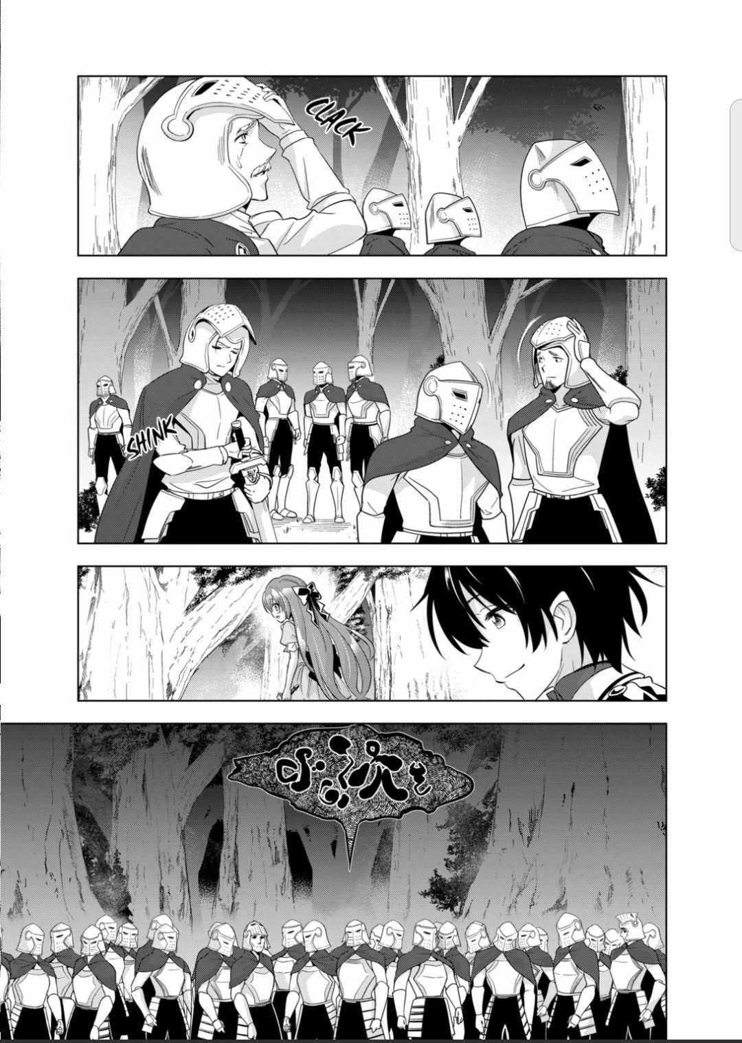Shijou Saikyou Orc-San No Tanoshii Tanetsuke Harem Zukuri Chapter 55 - Page 15 in English