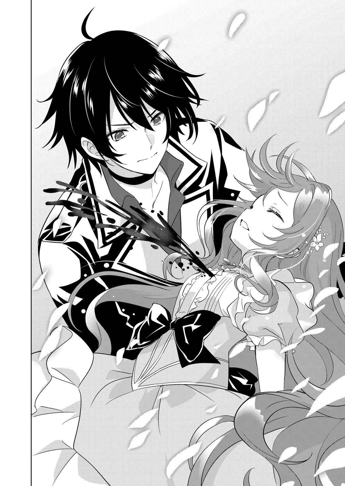 Shijou Saikyou Orc-San No Tanoshii Tanetsuke Harem Zukuri Chapter 59 - Page 4 in English