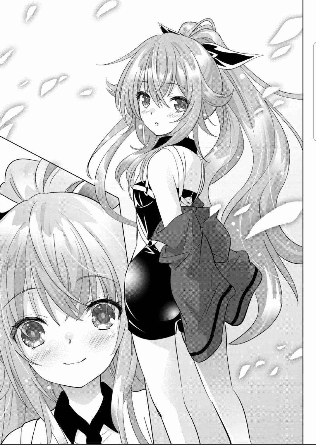Shijou Saikyou Orc-San No Tanoshii Tanetsuke Harem Zukuri Chapter 84 - Page 3 in English