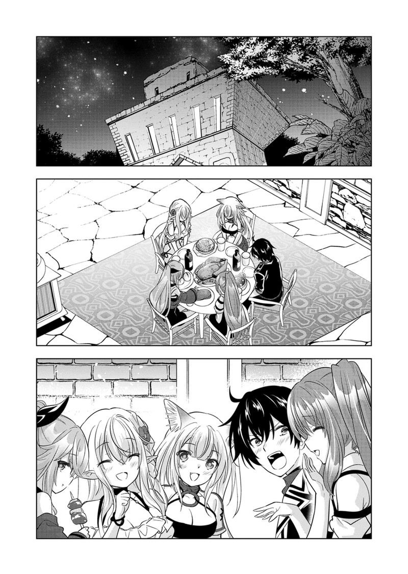 Shijou Saikyou Orc-San No Tanoshii Tanetsuke Harem Zukuri Chapter 93 - Page 12 in English