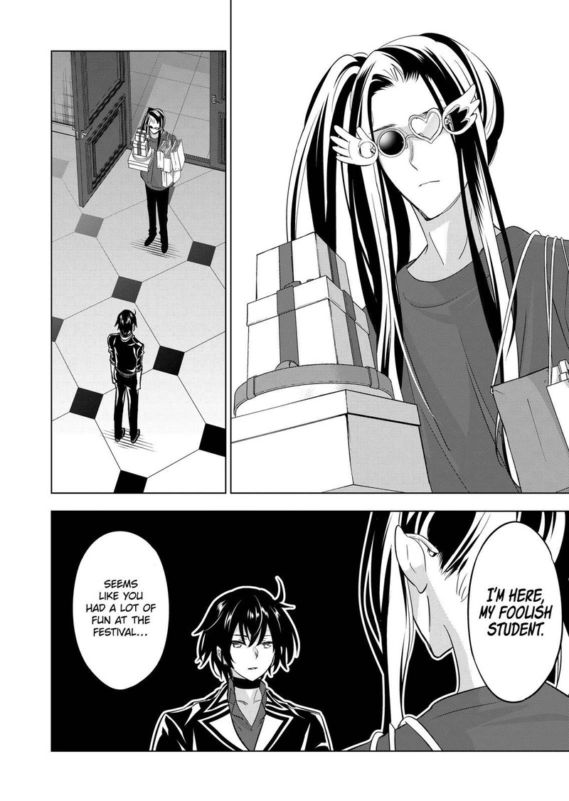 Shijou Saikyou Orc-San No Tanoshii Tanetsuke Harem Zukuri Chapter 96 - Page 4 in English