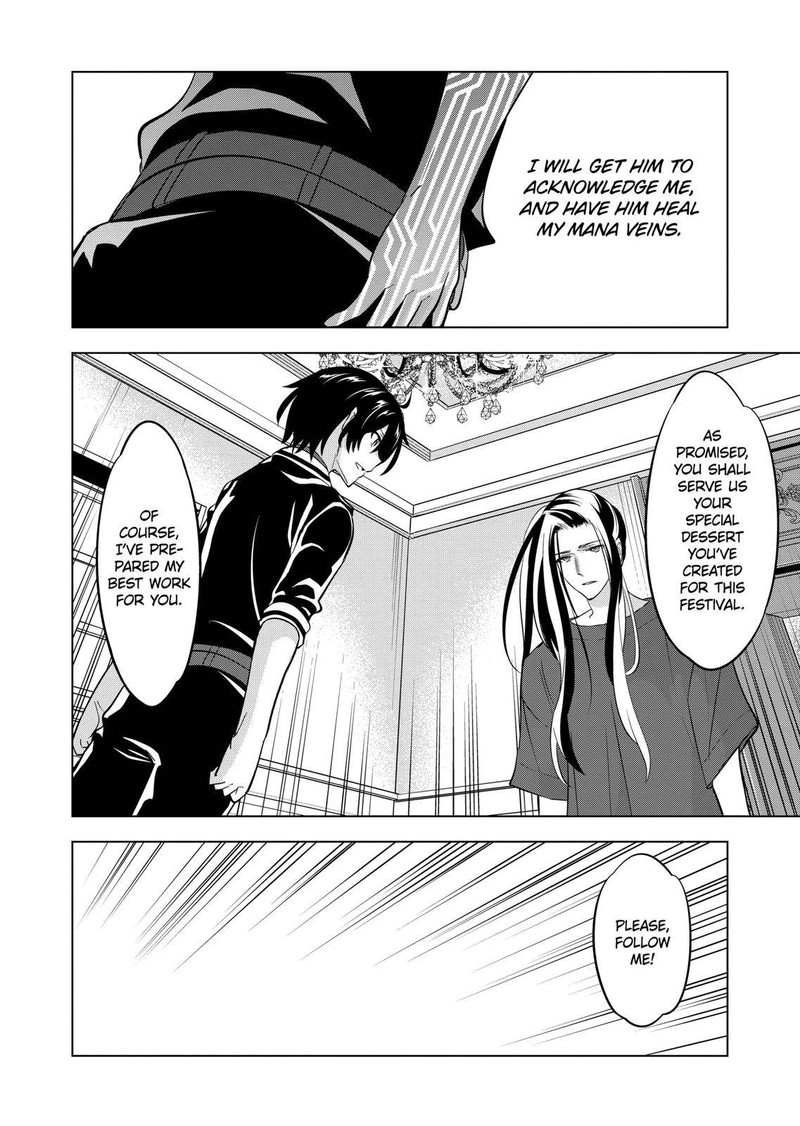 Shijou Saikyou Orc-San No Tanoshii Tanetsuke Harem Zukuri Chapter 96 - Page 6 in English