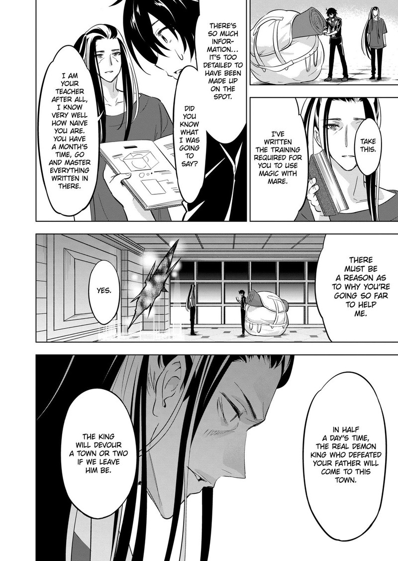 Shijou Saikyou Orc-San No Tanoshii Tanetsuke Harem Zukuri Chapter 97 - Page 6 in English