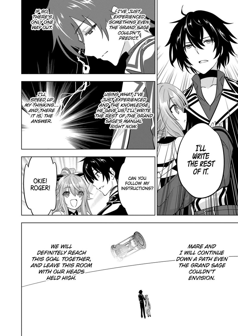 Shijou Saikyou Orc-San No Tanoshii Tanetsuke Harem Zukuri Chapter 98 - Page 14 in English