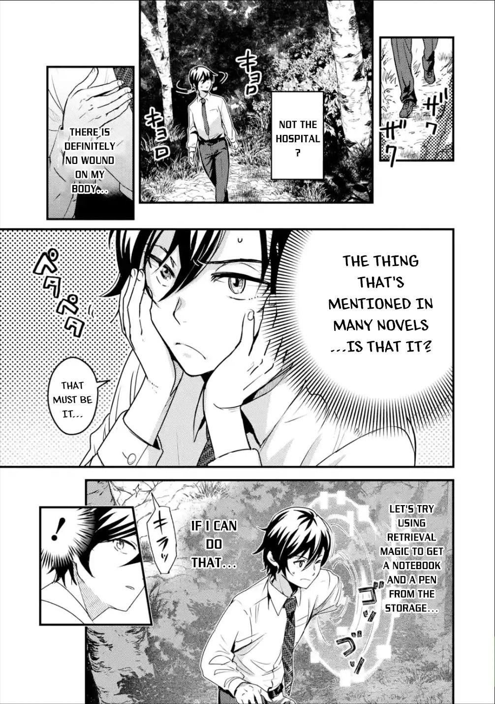 Isekai Tensei de Kenja ni Natte Boukensha Seikatsu Chapter 1.1 - Page 16 in English