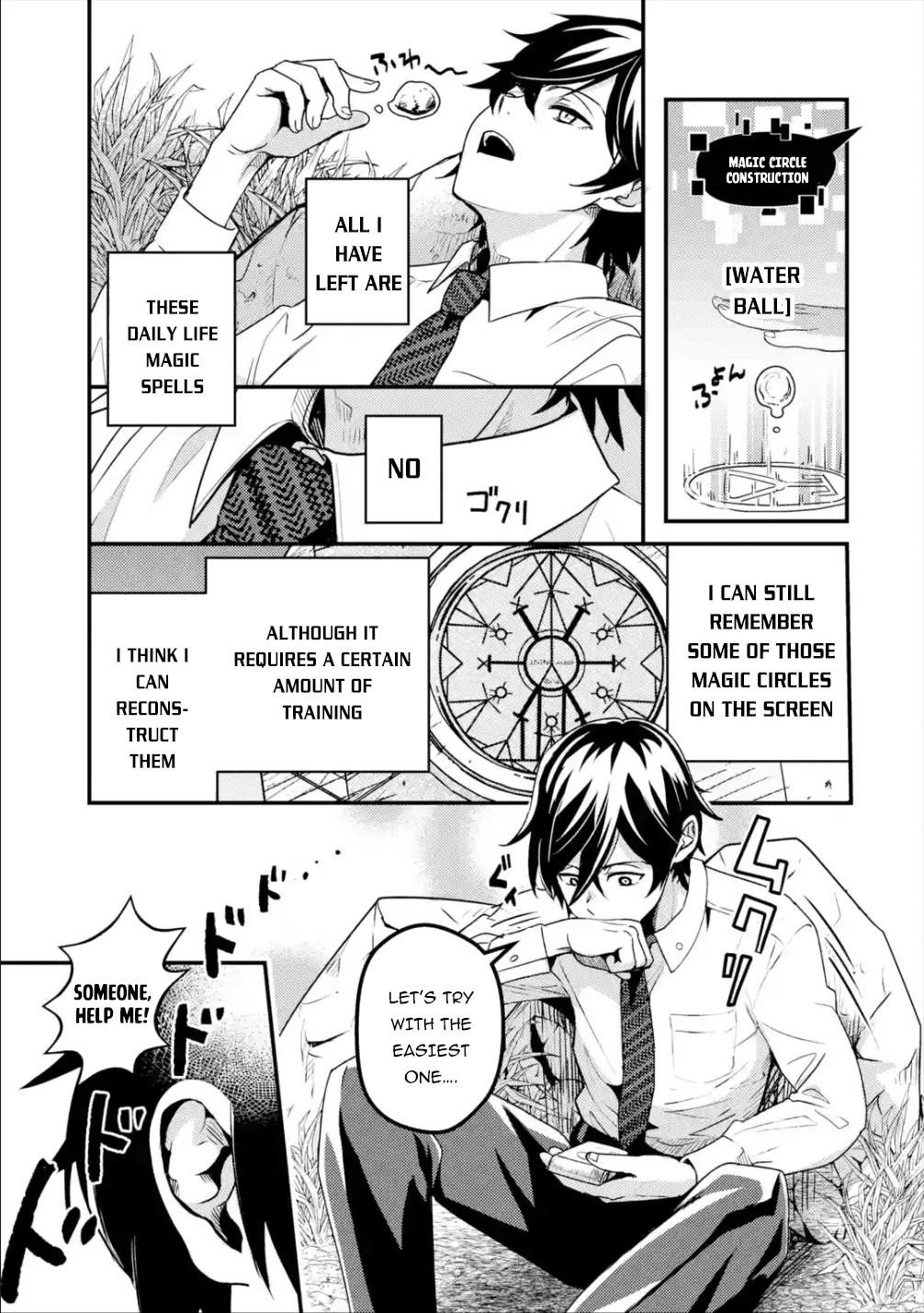 Isekai Tensei de Kenja ni Natte Boukensha Seikatsu Chapter 1.1 - Page 26 in English