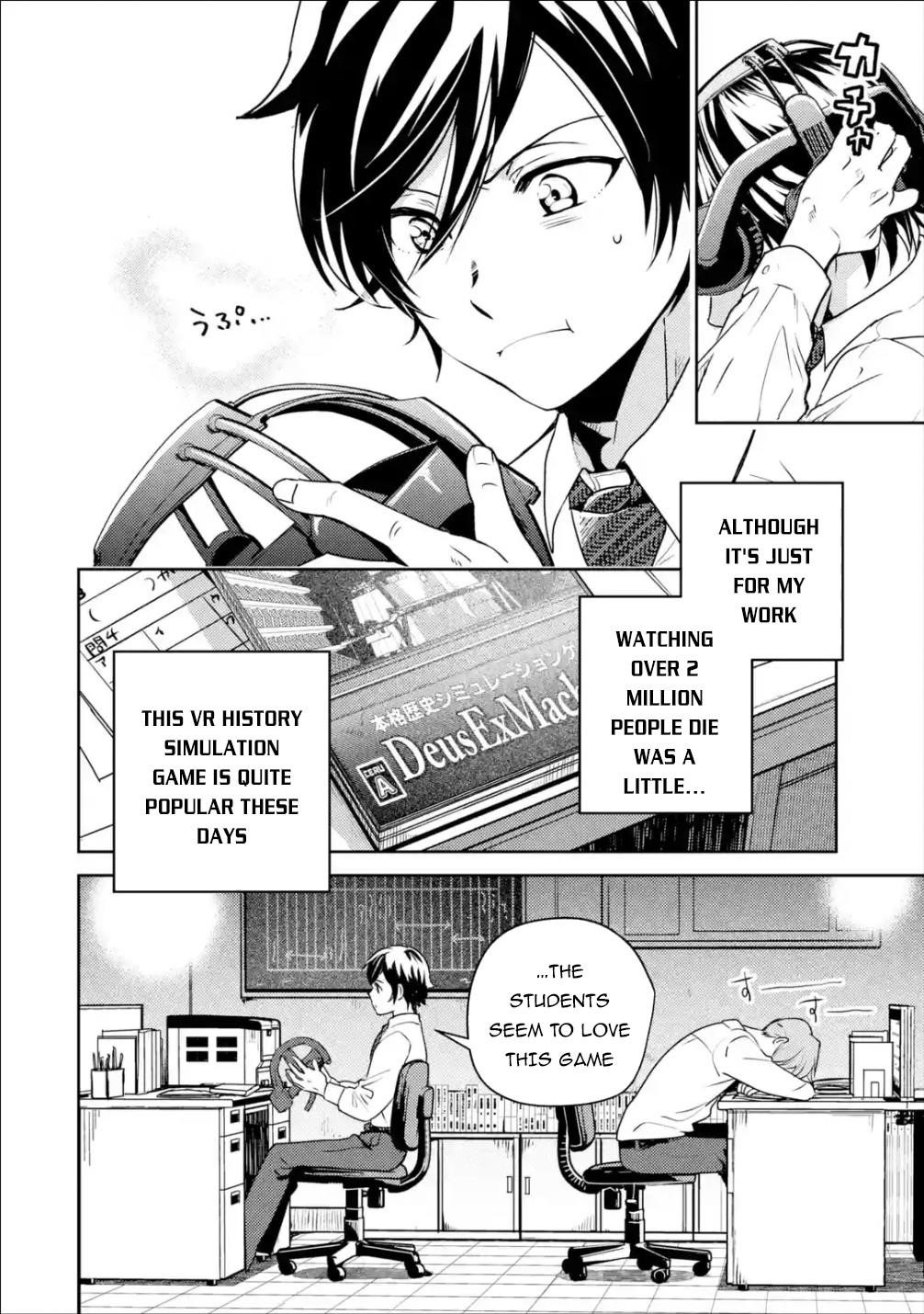 Isekai Tensei de Kenja ni Natte Boukensha Seikatsu Chapter 1.1 - Page 7 in English