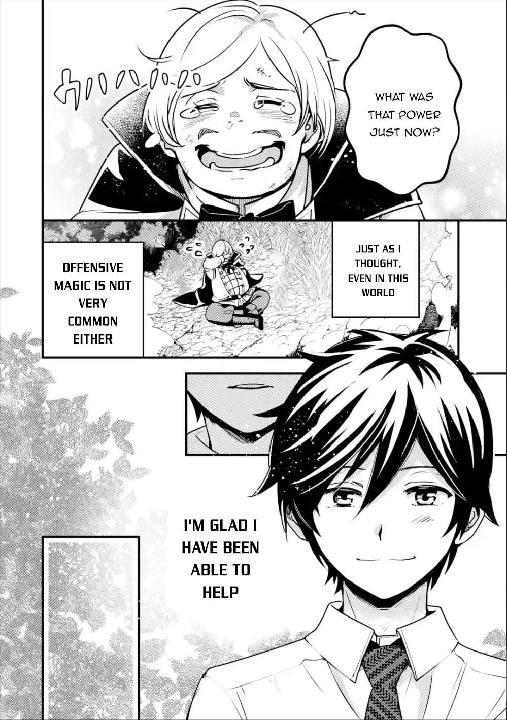 Isekai Tensei de Kenja ni Natte Boukensha Seikatsu Chapter 1.2 - Page 14 in English