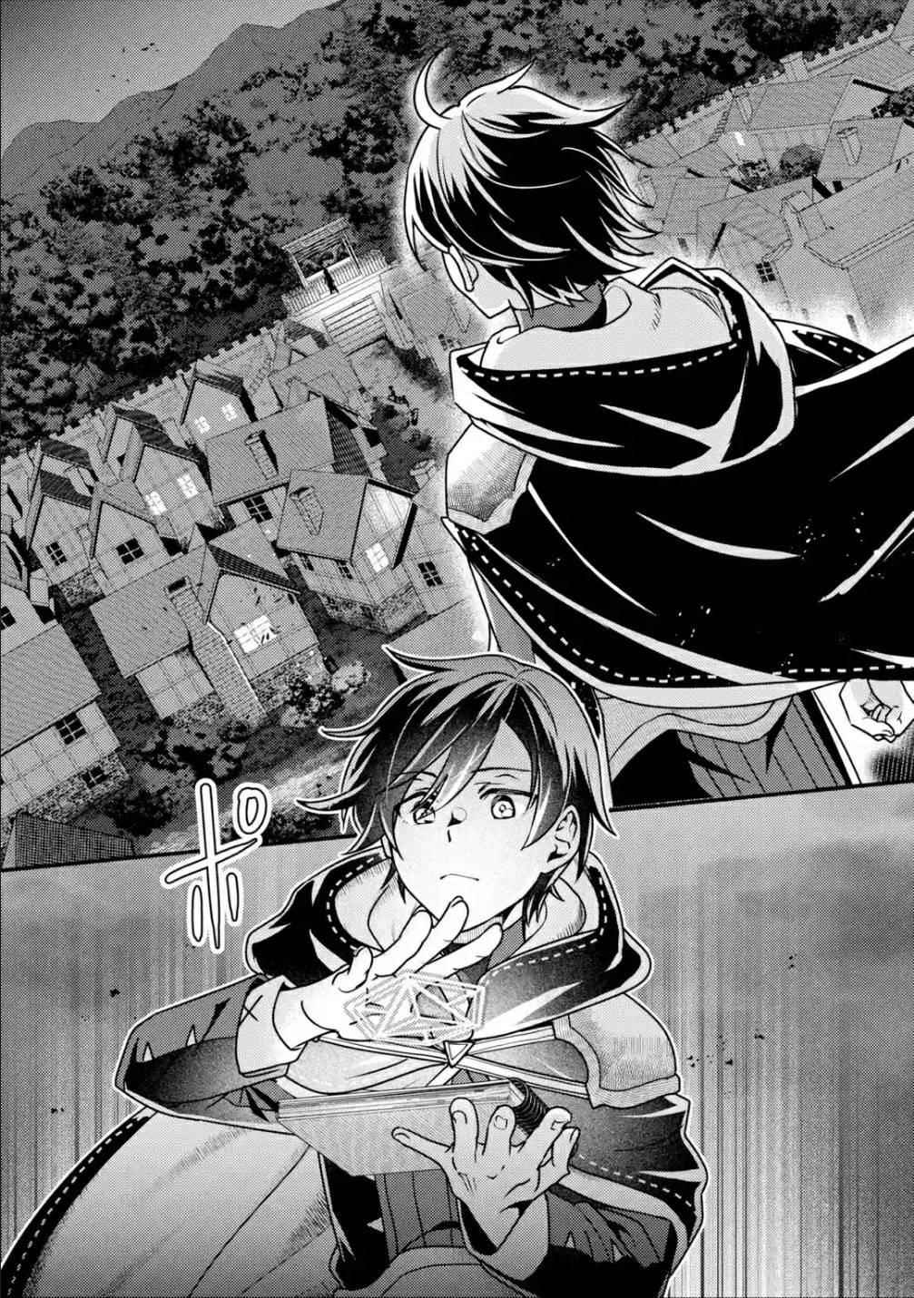 Isekai Tensei de Kenja ni Natte Boukensha Seikatsu Chapter 11 - Page 24 in English