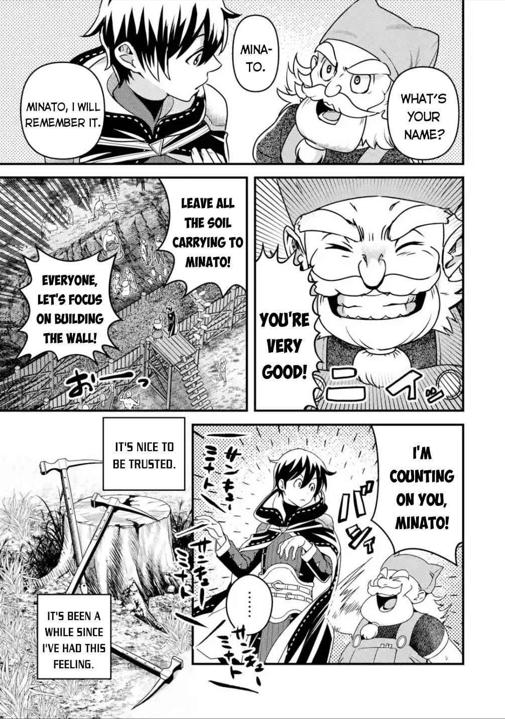 Isekai Tensei de Kenja ni Natte Boukensha Seikatsu Chapter 11 - Page 32 in English