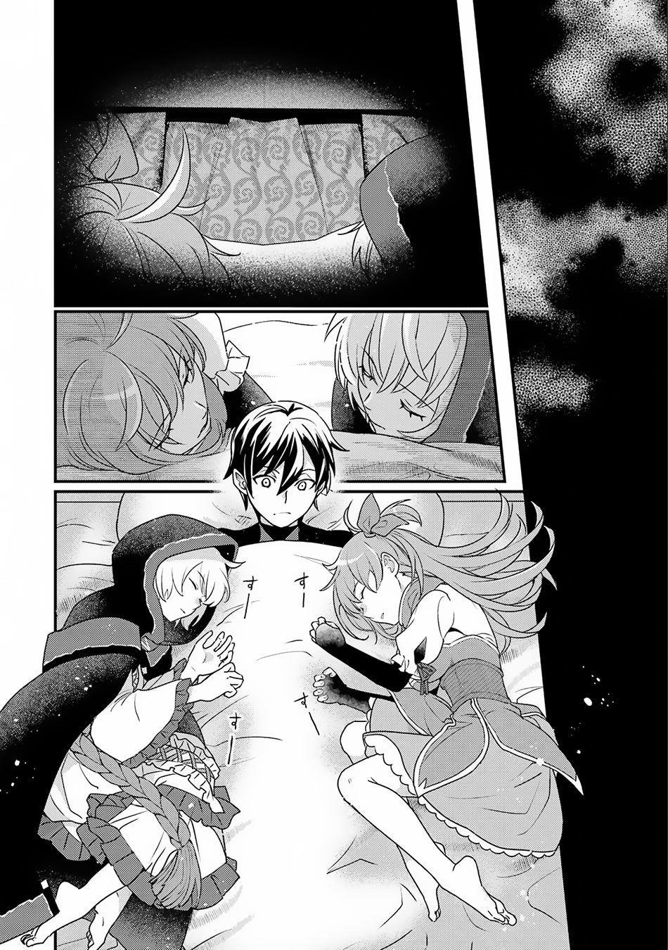 Isekai Tensei de Kenja ni Natte Boukensha Seikatsu Chapter 14.1 - Page 13 in English