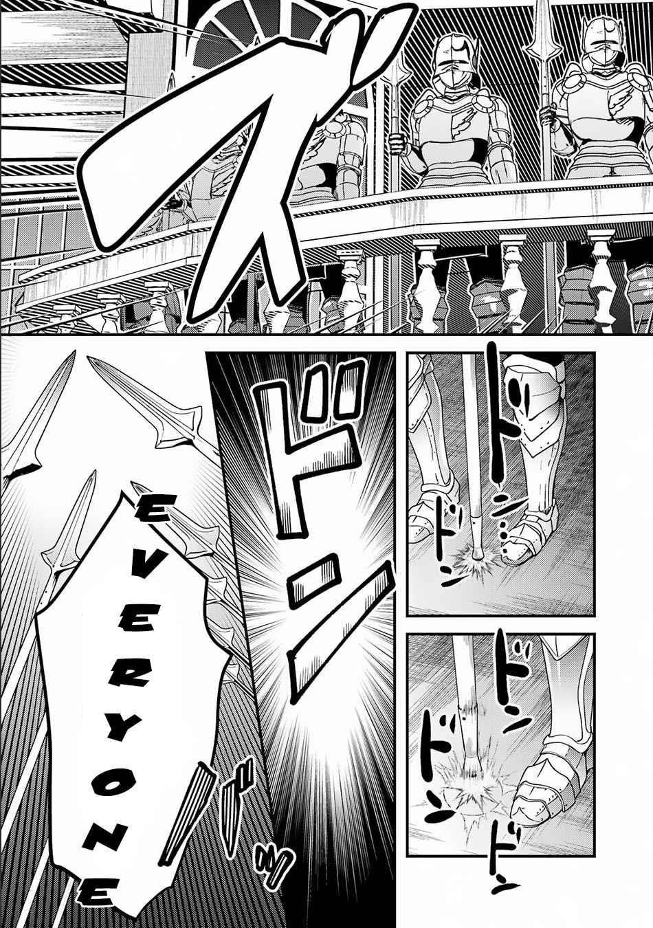 Isekai Tensei de Kenja ni Natte Boukensha Seikatsu Chapter 15 - Page 21 in English