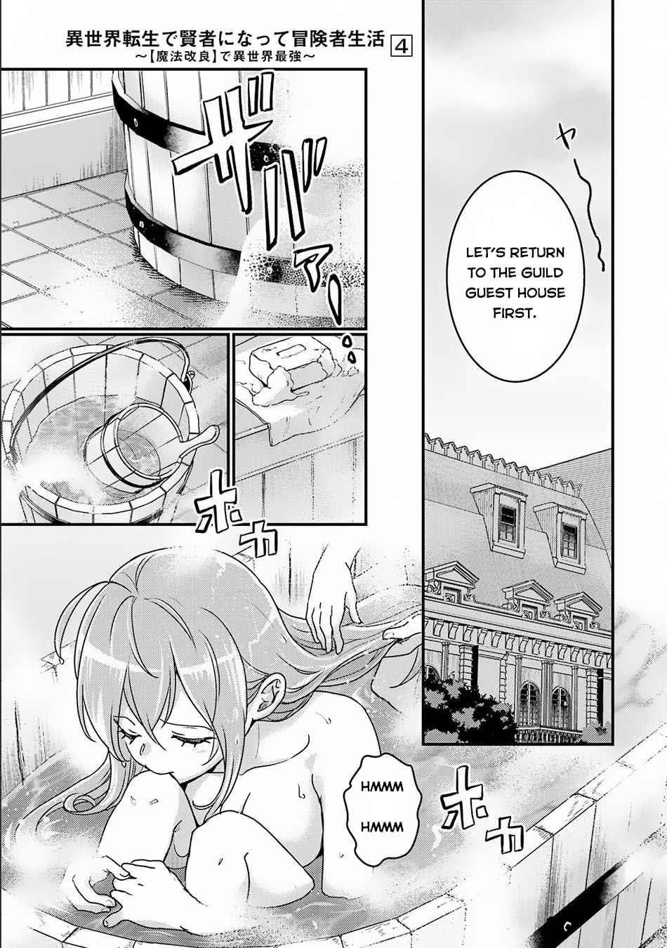 Isekai Tensei de Kenja ni Natte Boukensha Seikatsu Chapter 15 - Page 7 in English