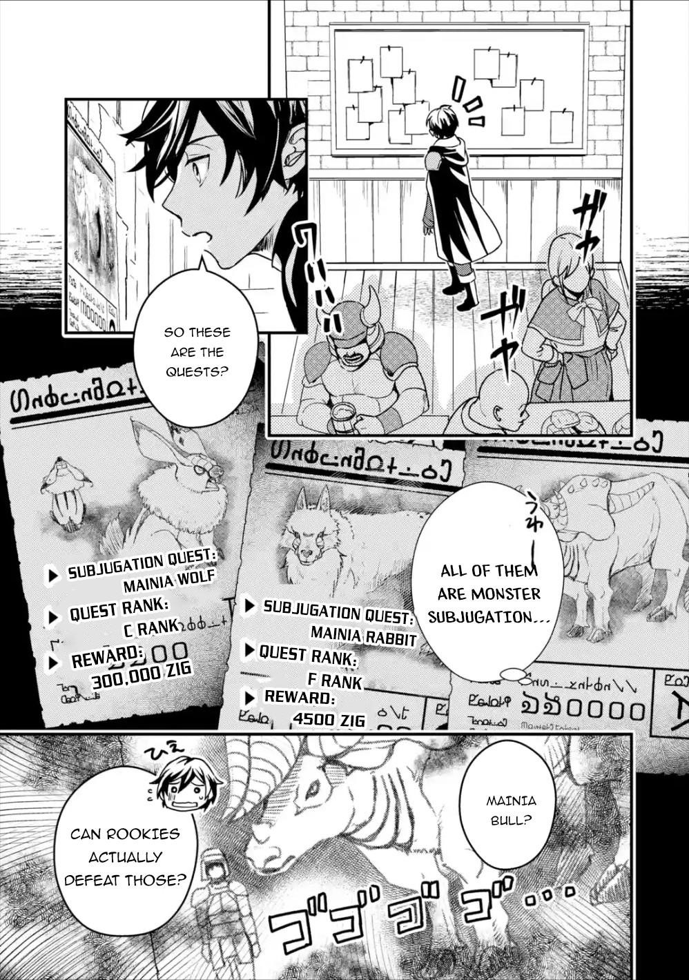 Isekai Tensei de Kenja ni Natte Boukensha Seikatsu Chapter 2.1 - Page 10 in English