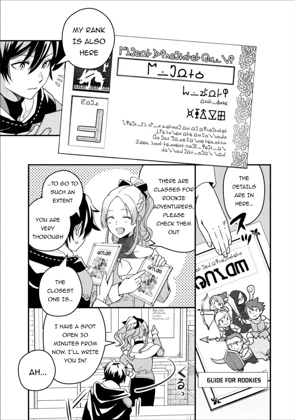 Isekai Tensei de Kenja ni Natte Boukensha Seikatsu Chapter 2.2 - Page 13 in English