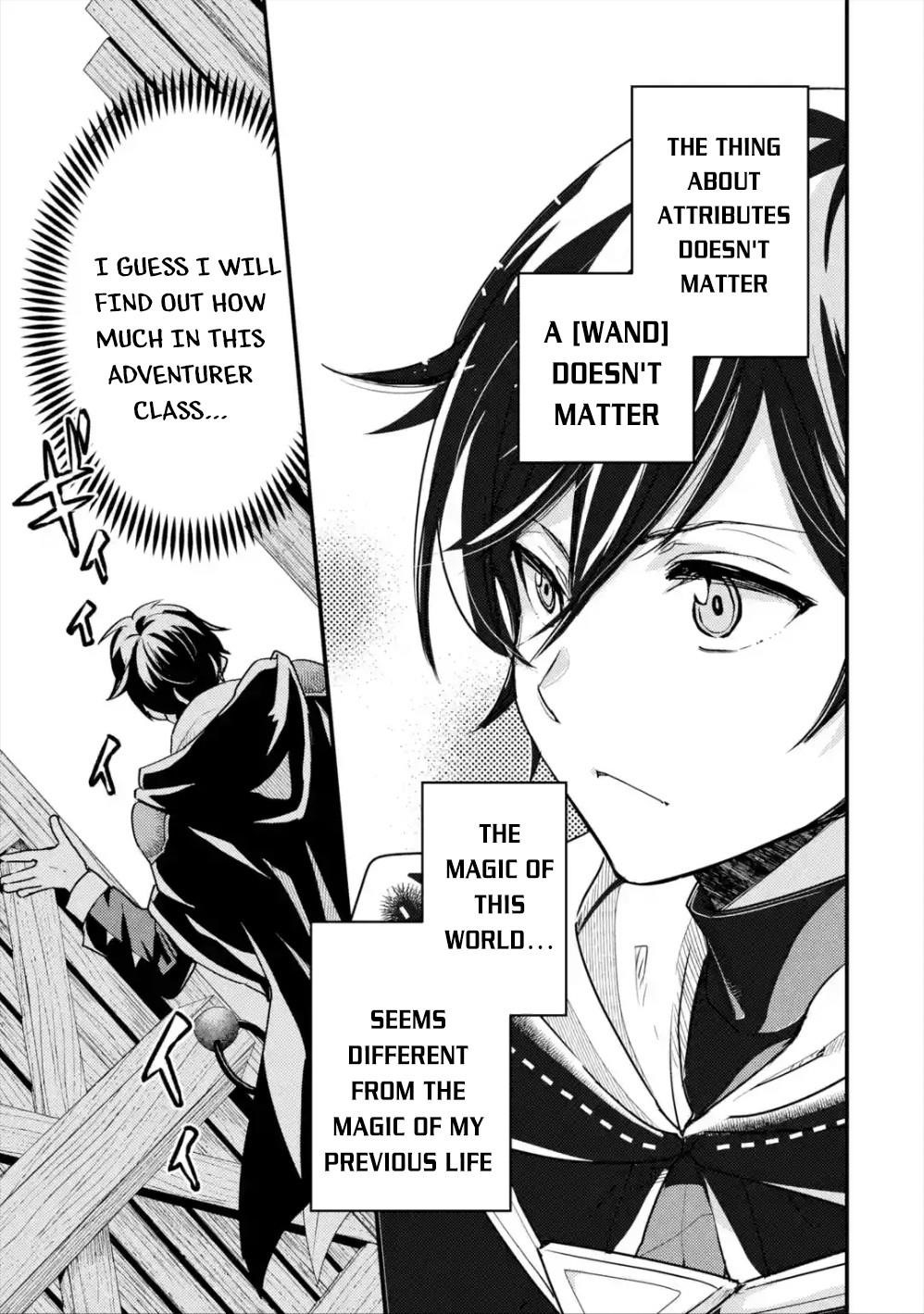 Isekai Tensei de Kenja ni Natte Boukensha Seikatsu Chapter 2.2 - Page 15 in English