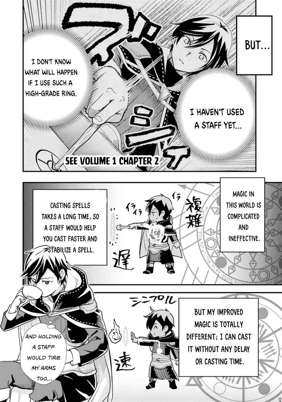 Isekai Tensei de Kenja ni Natte Boukensha Seikatsu Chapter 20 - Page 12 in English