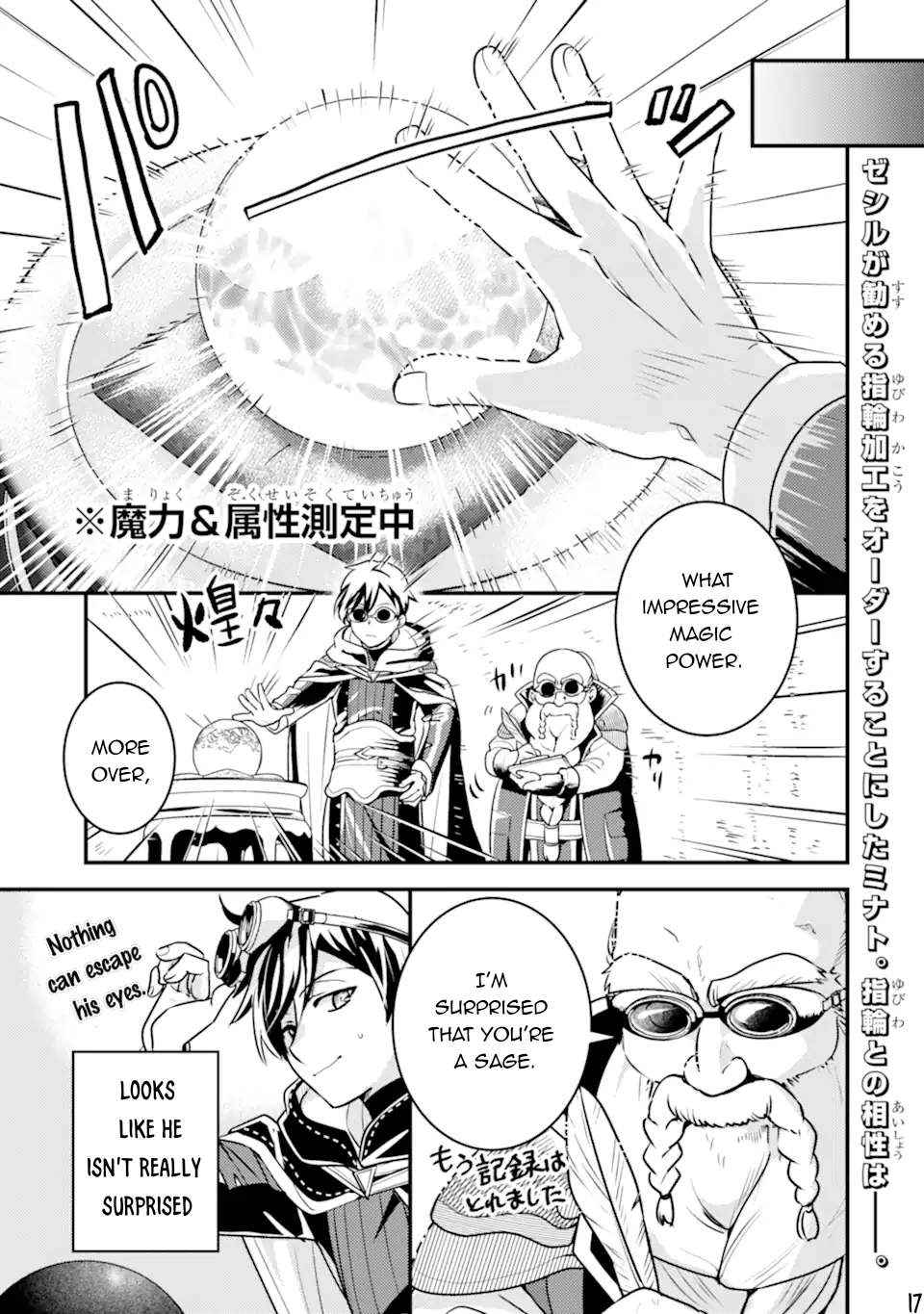 Isekai Tensei de Kenja ni Natte Boukensha Seikatsu Chapter 20 - Page 17 in English