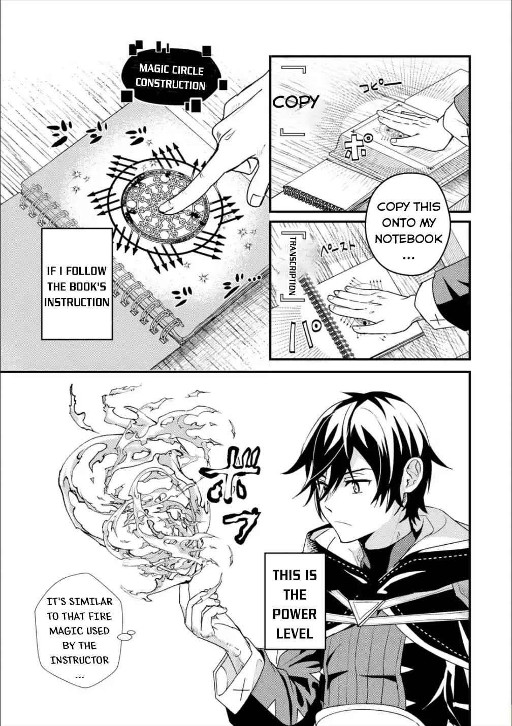 Isekai Tensei de Kenja ni Natte Boukensha Seikatsu Chapter 3 - Page 25 in English