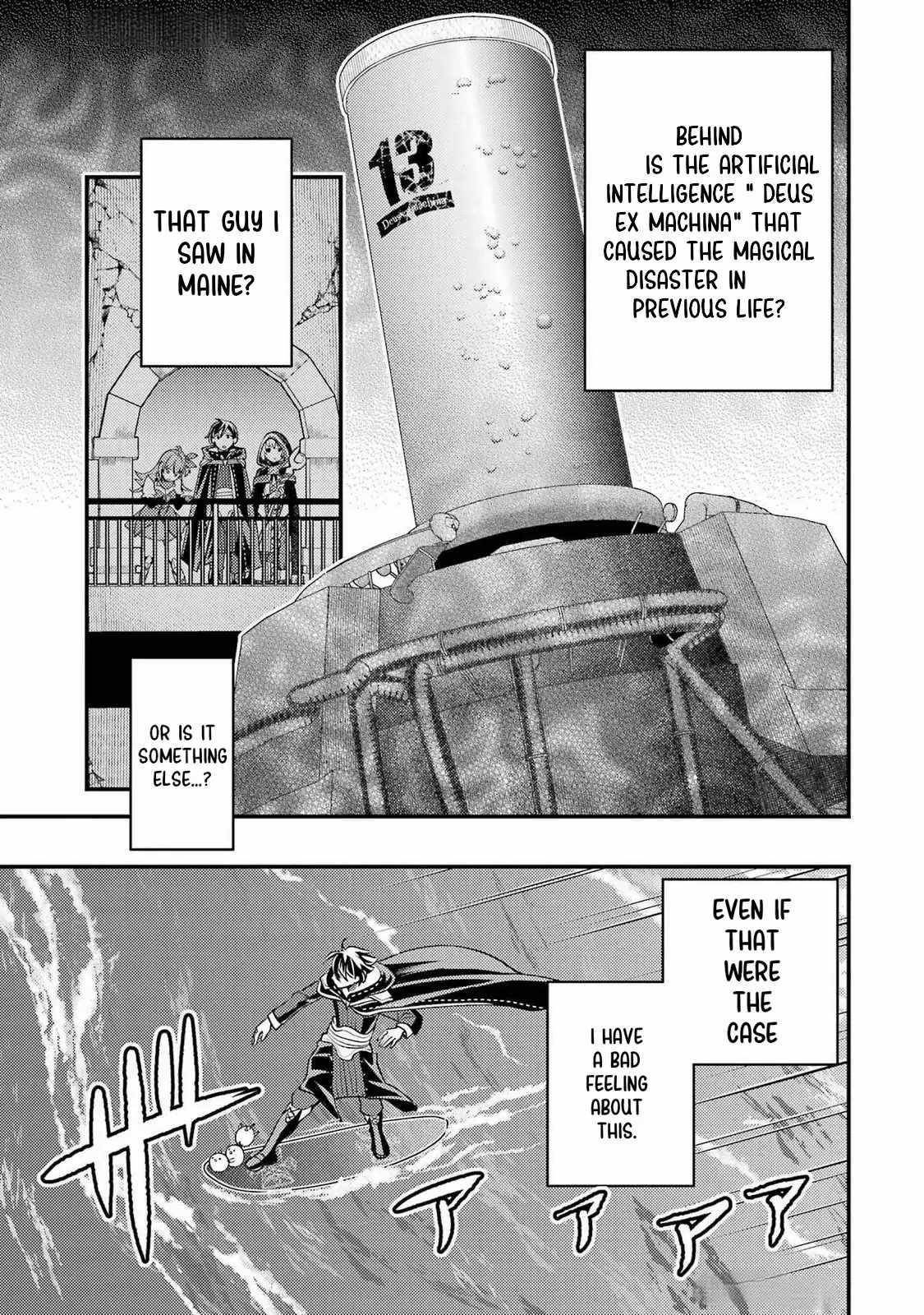 Isekai Tensei de Kenja ni Natte Boukensha Seikatsu Chapter 33 - Page 33 in English