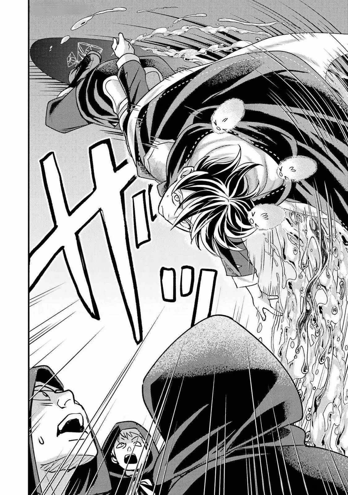 Isekai Tensei de Kenja ni Natte Boukensha Seikatsu Chapter 33 - Page 40 in English