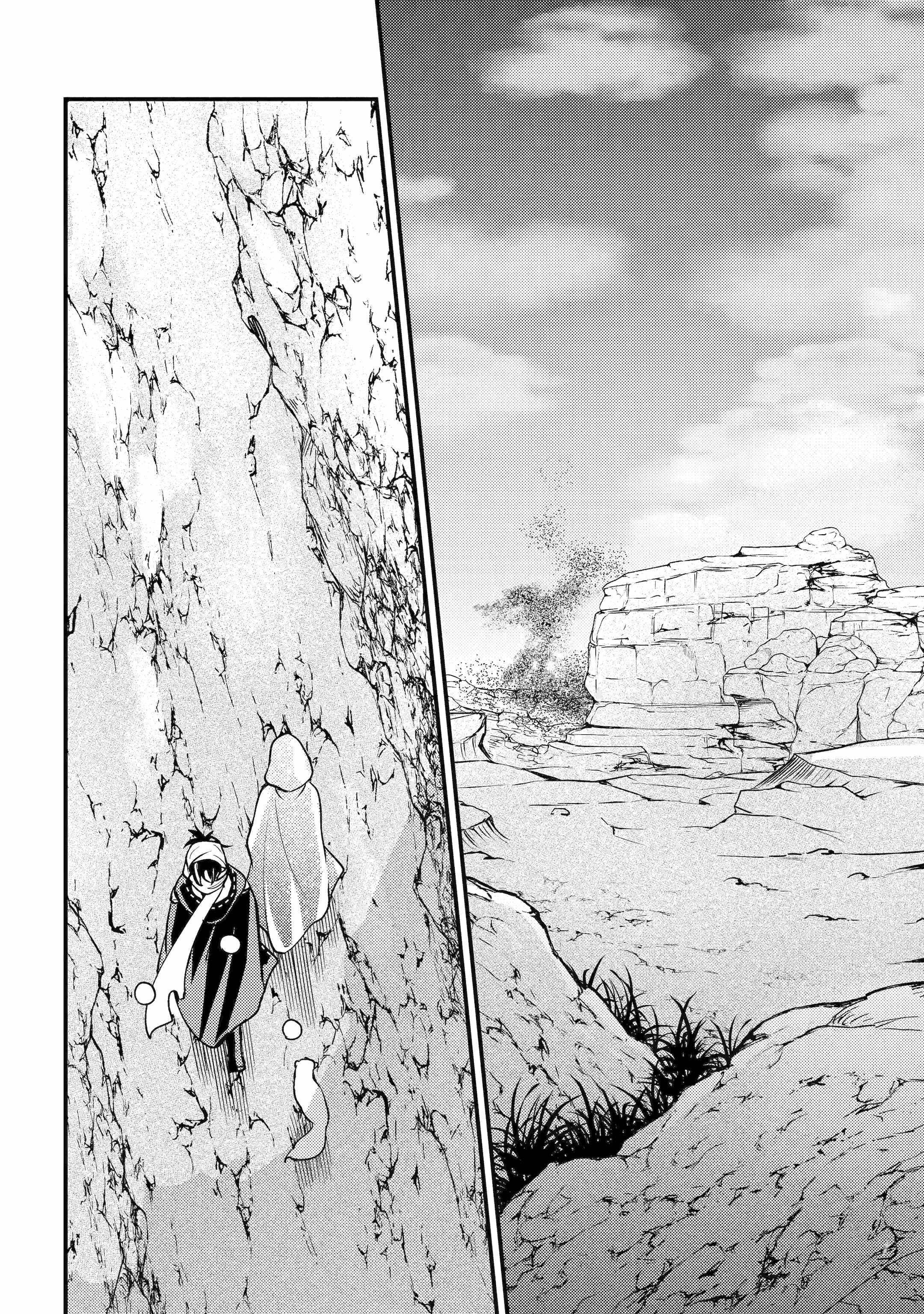 Isekai Tensei de Kenja ni Natte Boukensha Seikatsu Chapter 38 - Page 44 in English