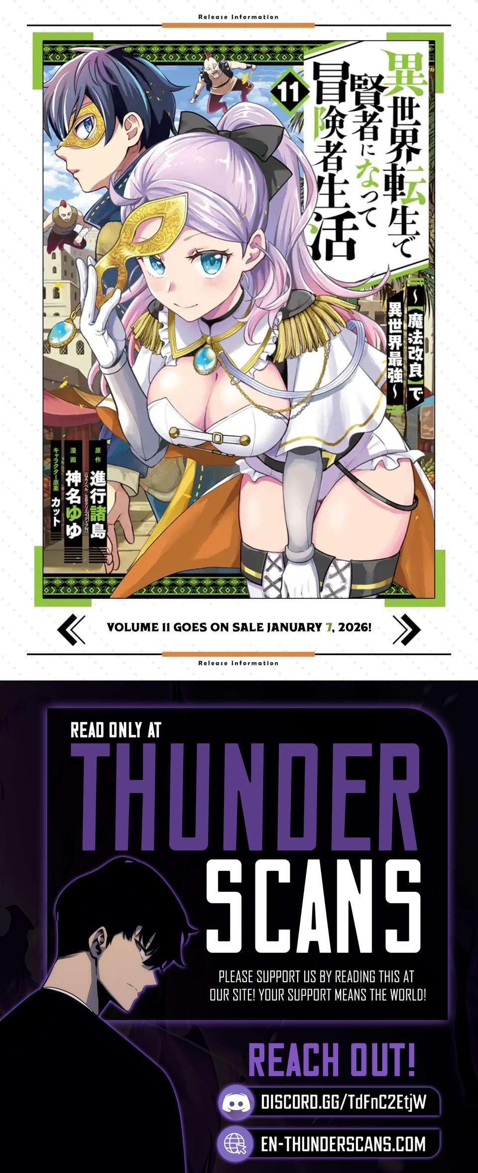Isekai Tensei de Kenja ni Natte Boukensha Seikatsu Chapter 40.2 - Page 17 in English