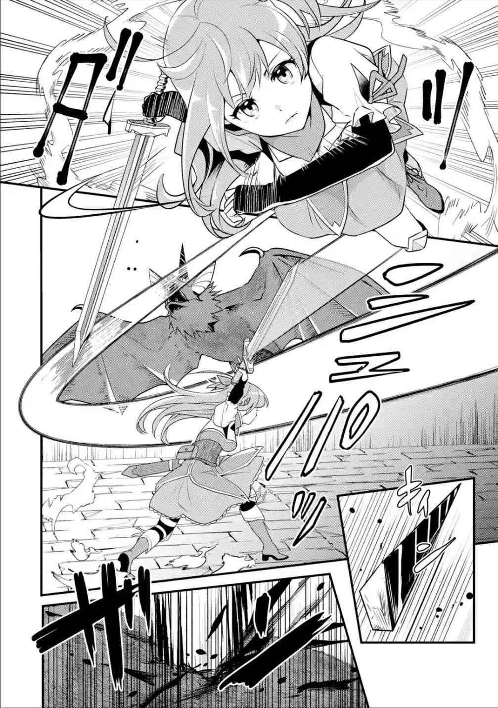 Isekai Tensei de Kenja ni Natte Boukensha Seikatsu Chapter 7 - Page 4 in English