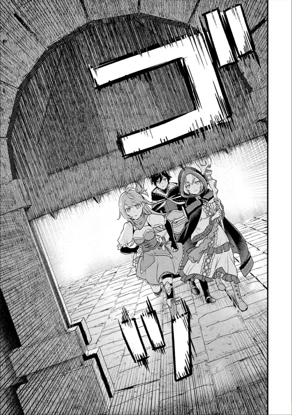 Isekai Tensei de Kenja ni Natte Boukensha Seikatsu Chapter 8 - Page 23 in English