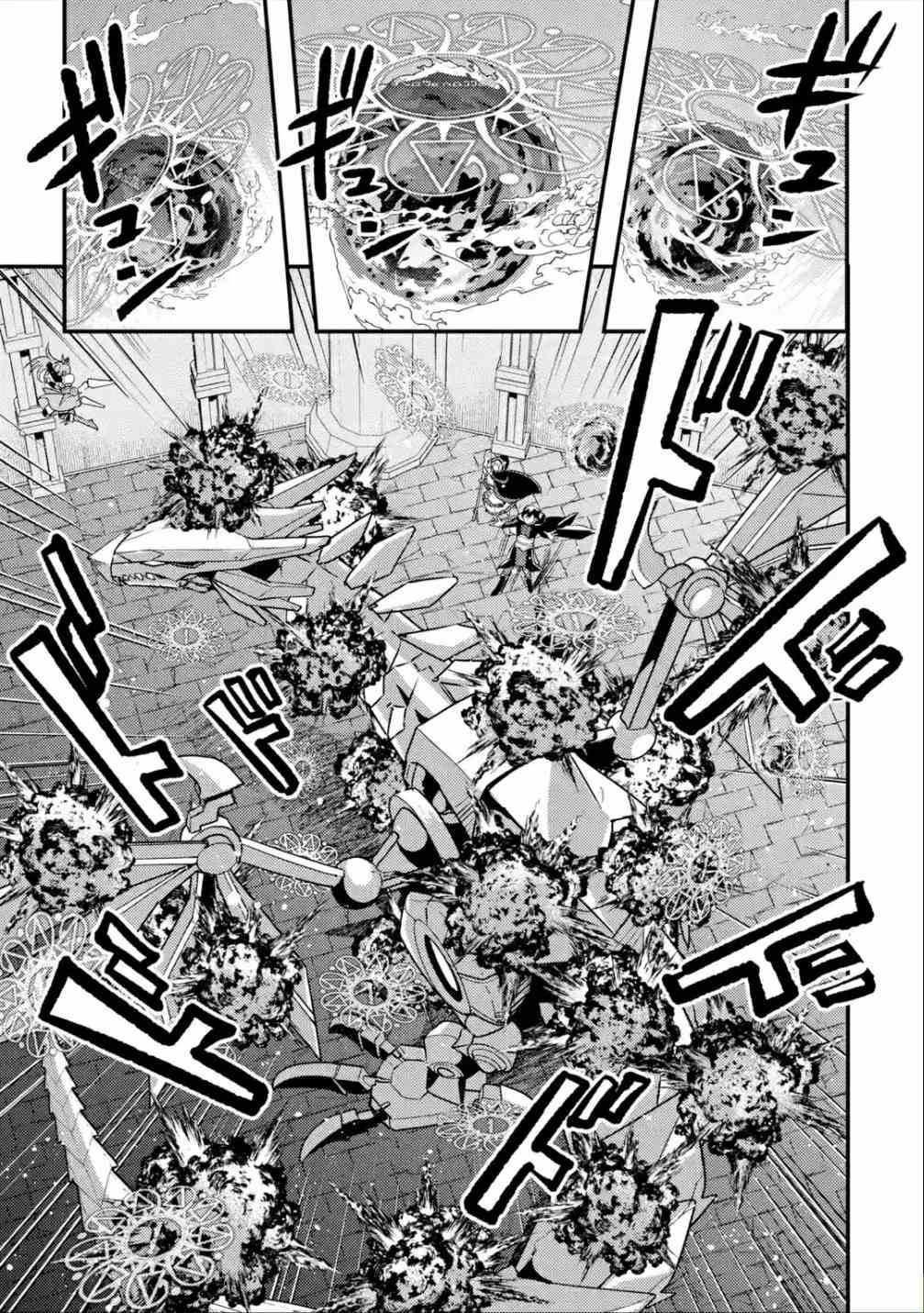 Isekai Tensei de Kenja ni Natte Boukensha Seikatsu Chapter 9 - Page 19 in English