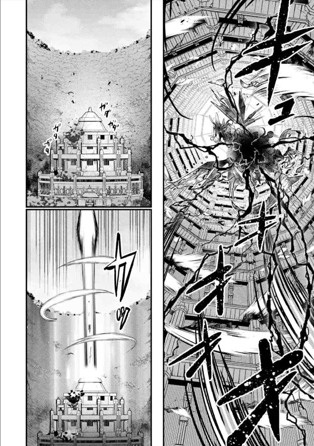 Isekai Tensei de Kenja ni Natte Boukensha Seikatsu Chapter 9 - Page 42 in English