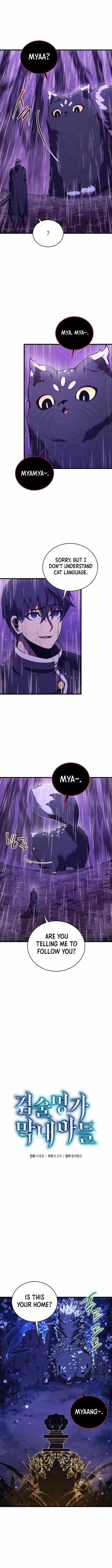 Swordmaster’s Youngest Son Chapter 152 - Page 4 in English