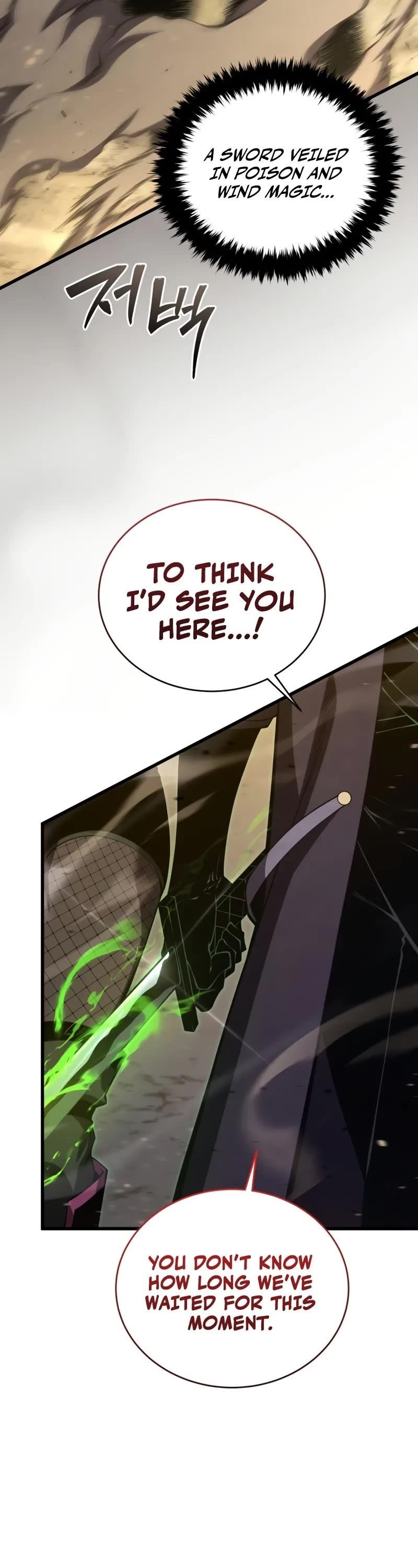 Swordmaster’s Youngest Son Chapter 154 - Page 19 in English
