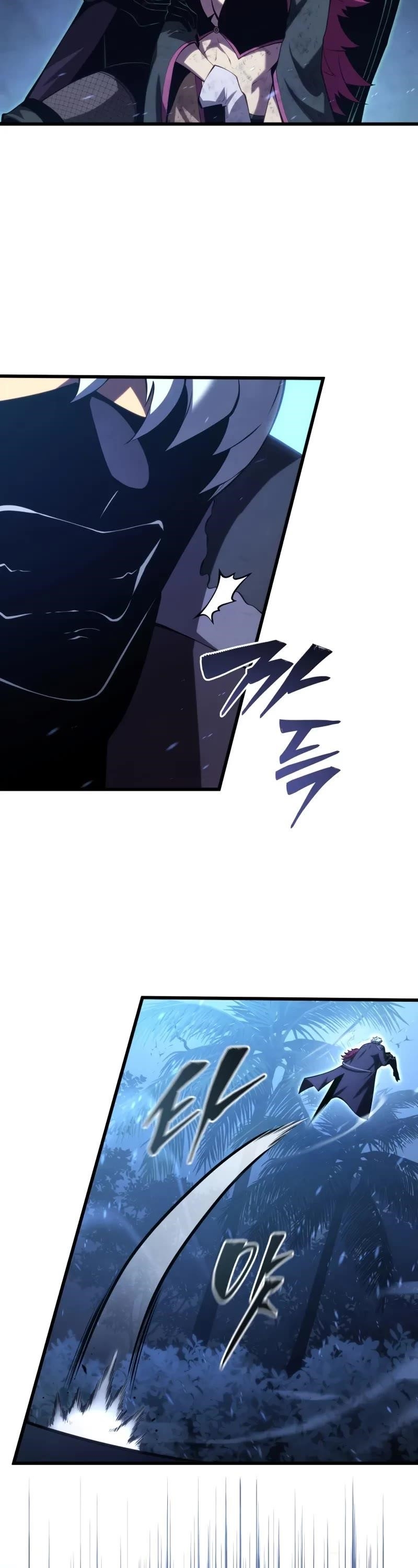 Swordmaster’s Youngest Son Chapter 154 - Page 58 in English
