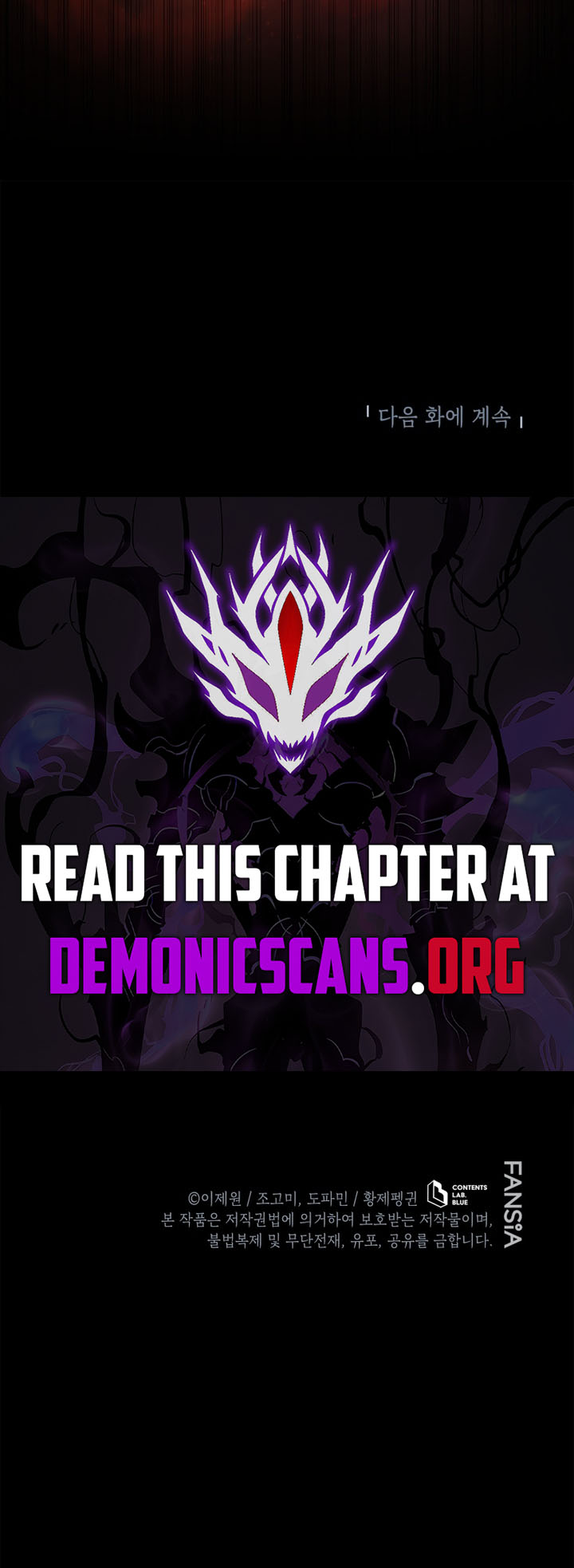Swordmaster’s Youngest Son Chapter 198 - Page 13 in English