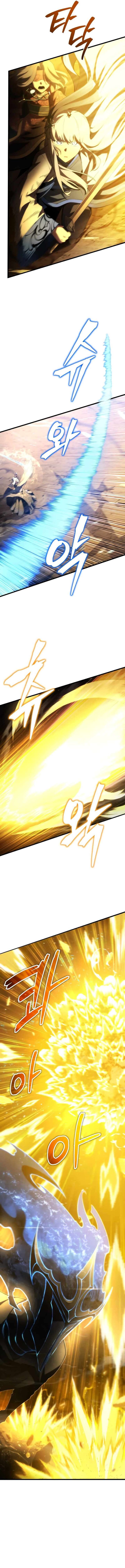Swordmaster’s Youngest Son Chapter 85 - Page 16 in English