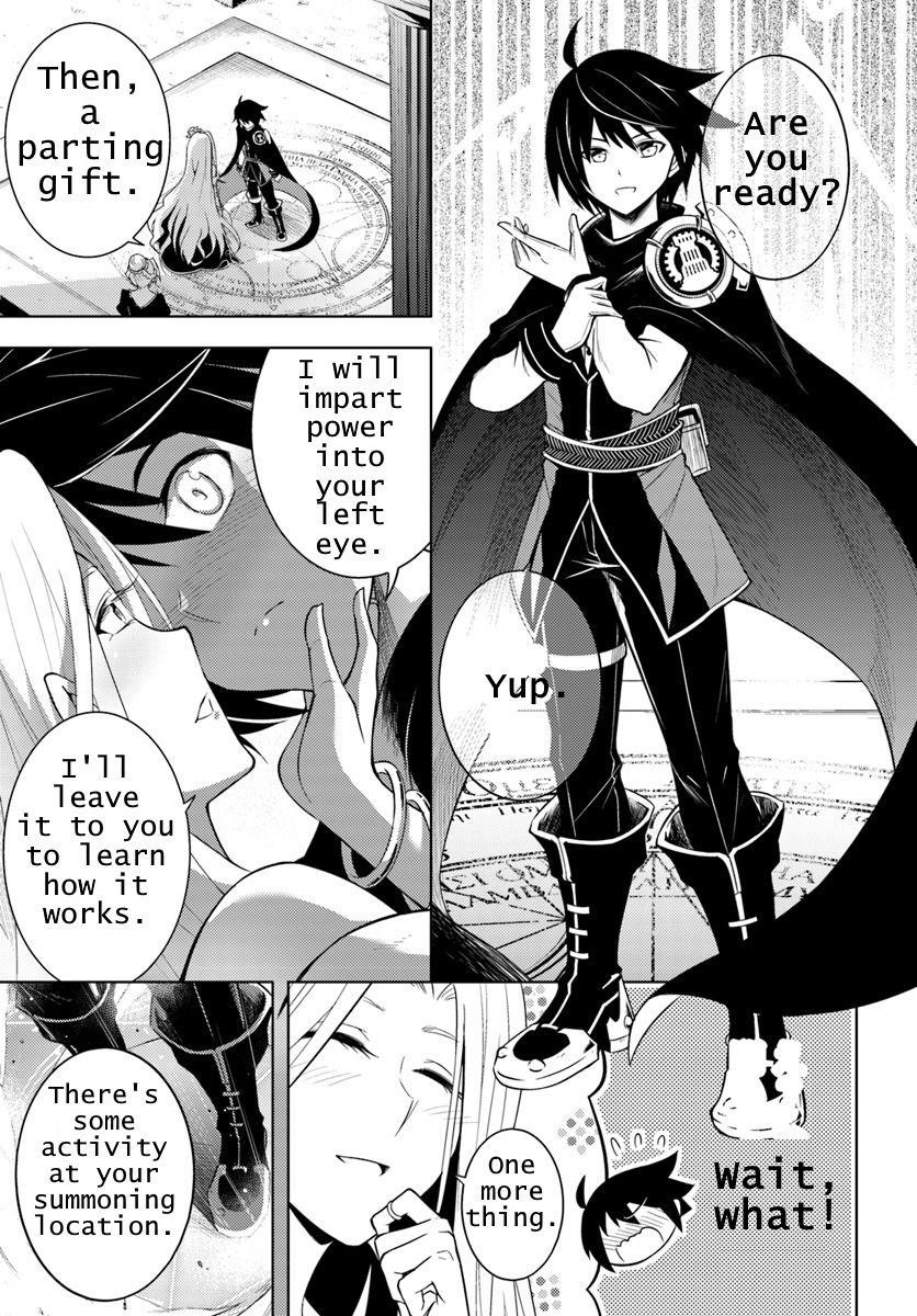 Tono No Kanri O Shite Miyou Chapter 1 - Page 12 in English