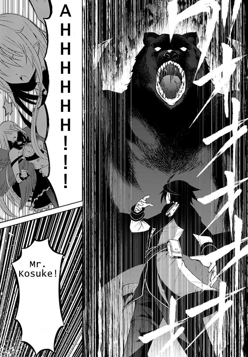 Tono No Kanri O Shite Miyou Chapter 1 - Page 16 in English