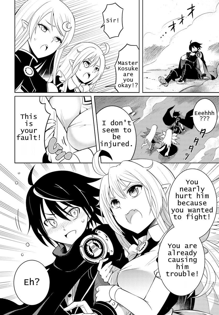 Tono No Kanri O Shite Miyou Chapter 1 - Page 19 in English