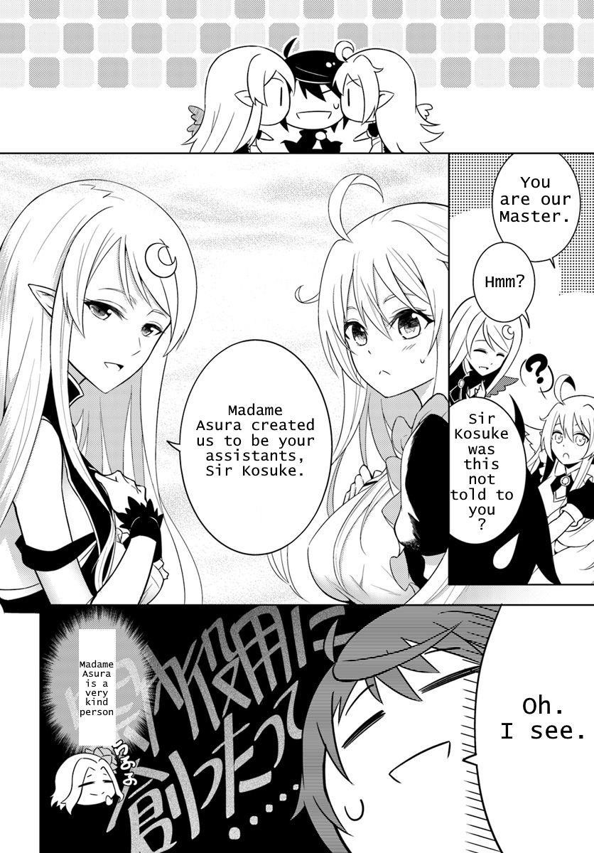 Tono No Kanri O Shite Miyou Chapter 1 - Page 21 in English