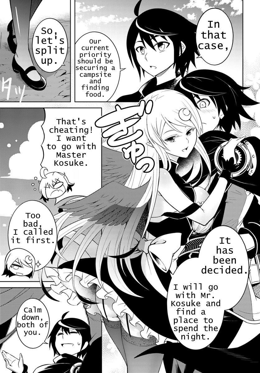 Tono No Kanri O Shite Miyou Chapter 1 - Page 30 in English