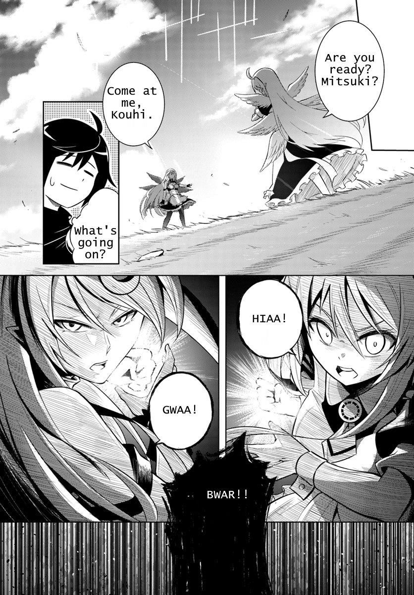 Tono No Kanri O Shite Miyou Chapter 1 - Page 31 in English