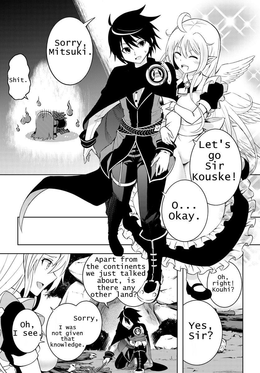 Tono No Kanri O Shite Miyou Chapter 1 - Page 32 in English