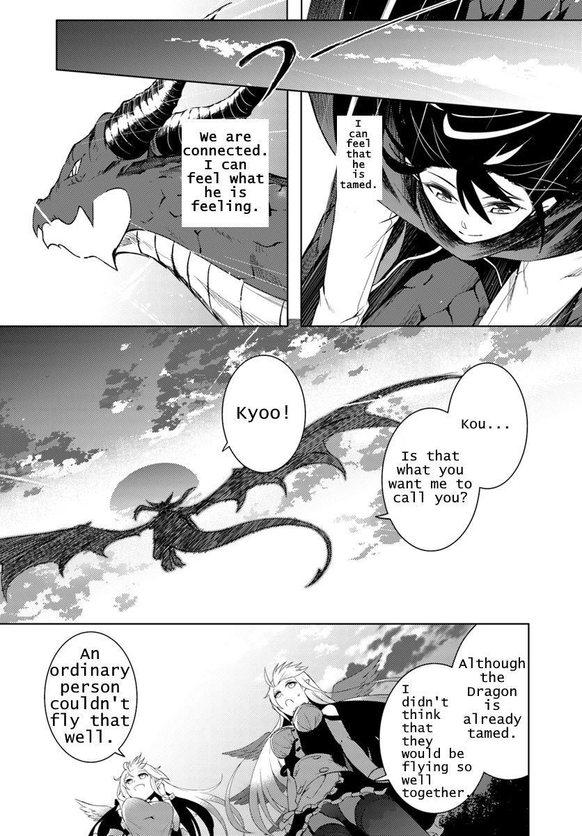 Tono No Kanri O Shite Miyou Chapter 1 - Page 39 in English