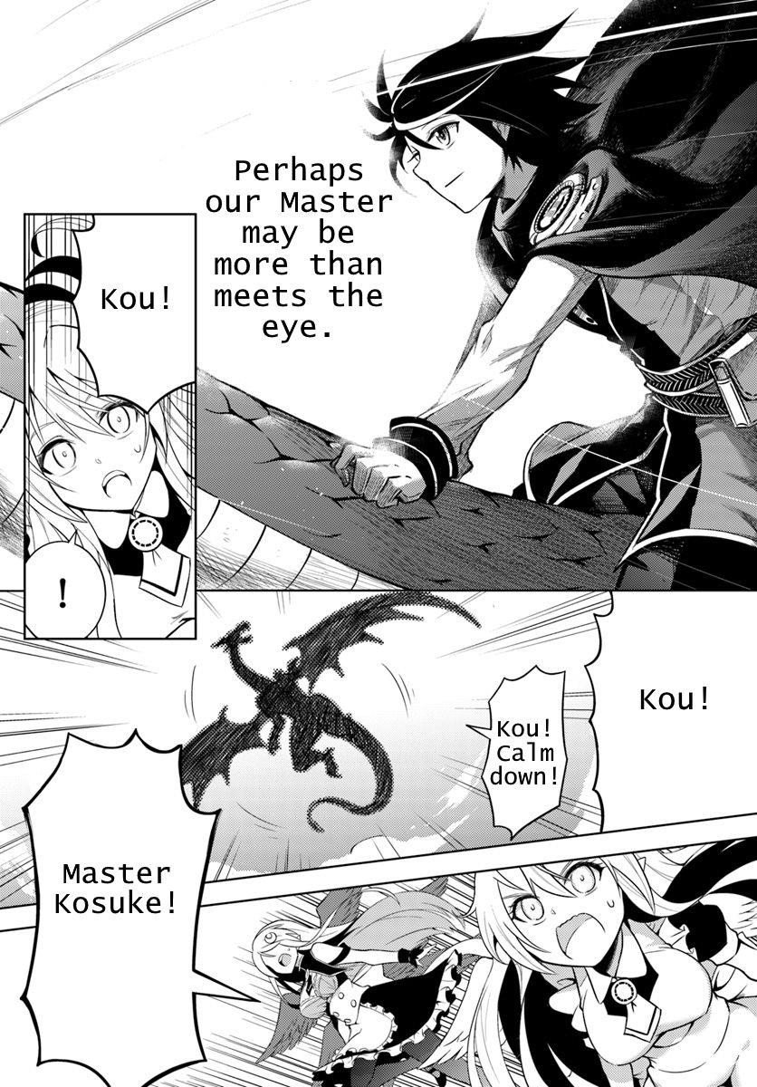 Tono No Kanri O Shite Miyou Chapter 1 - Page 40 in English