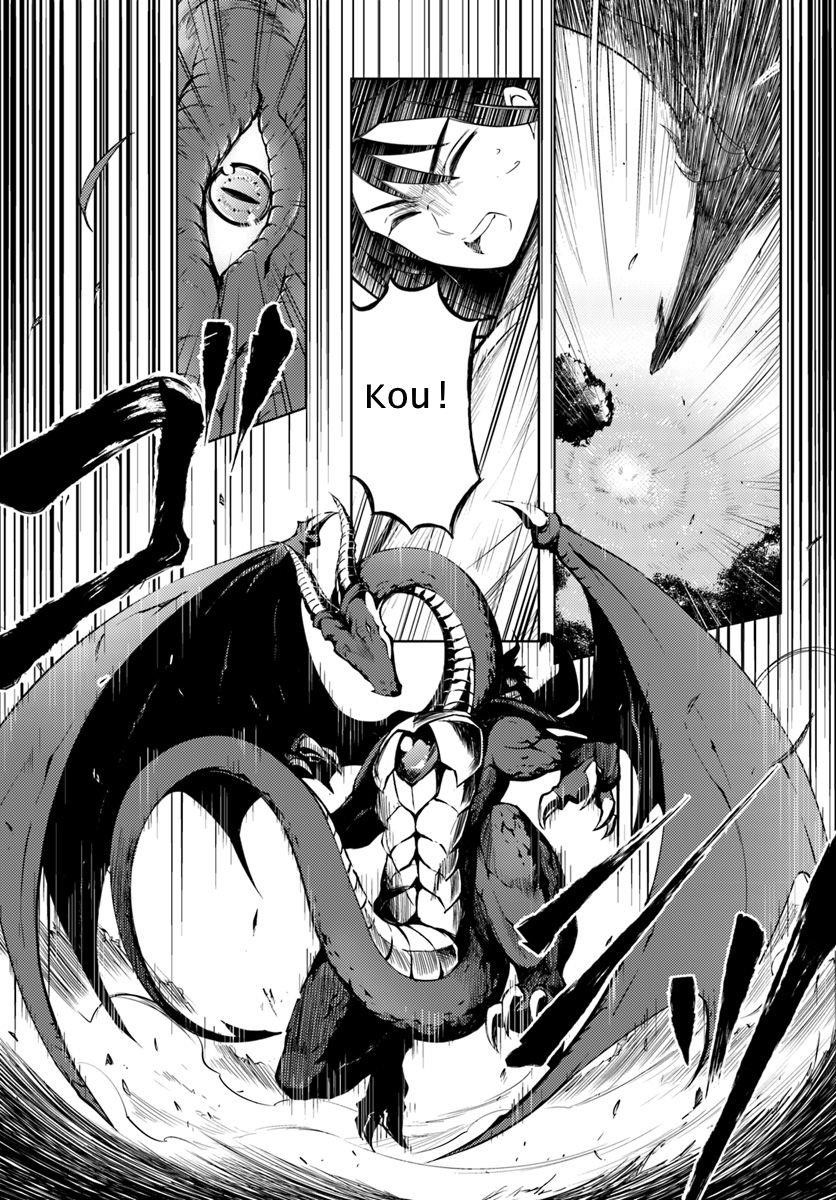 Tono No Kanri O Shite Miyou Chapter 1 - Page 42 in English