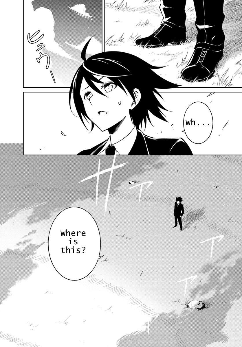 Tono No Kanri O Shite Miyou Chapter 1 - Page 4 in English