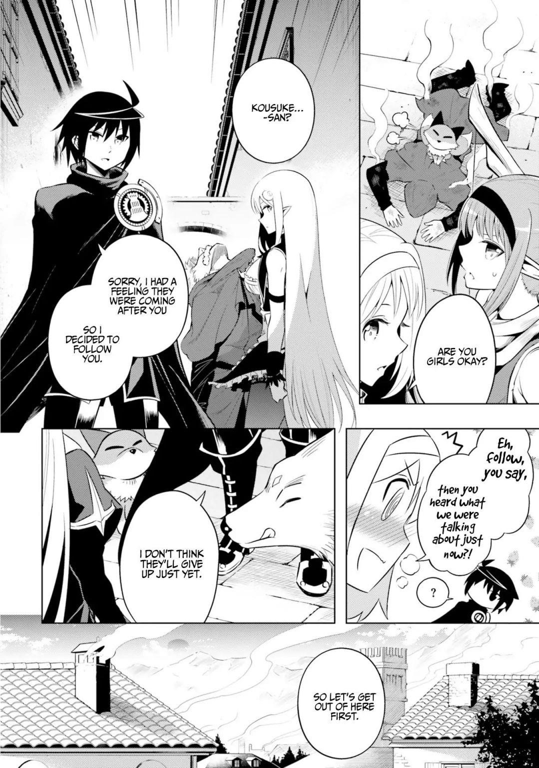 Tono No Kanri O Shite Miyou Chapter 12 - Page 24 in English
