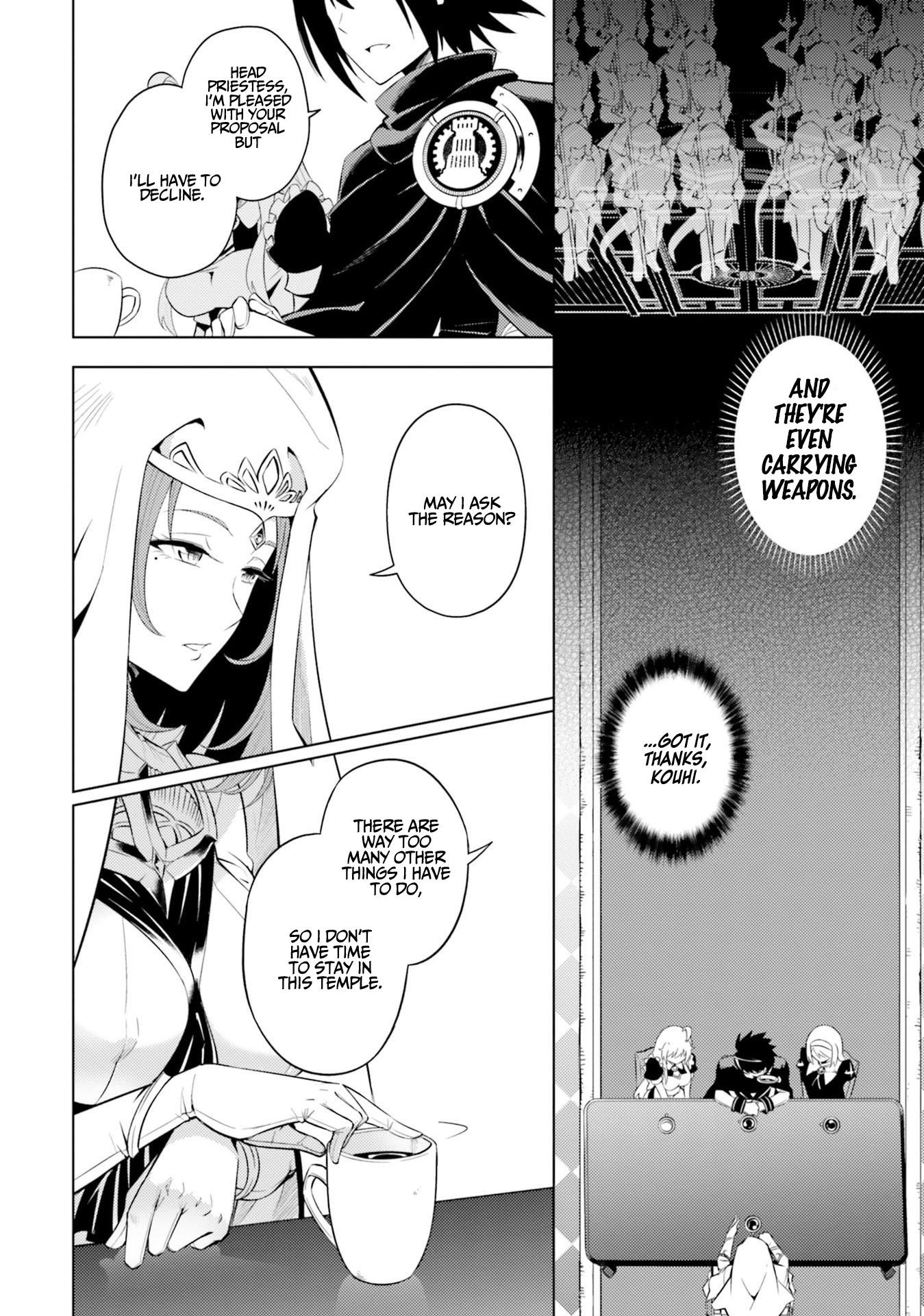 Tono No Kanri O Shite Miyou Chapter 15 - Page 20 in English